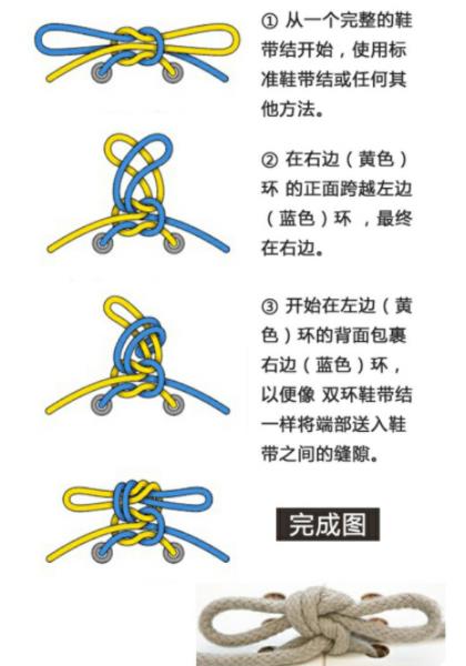 鞋带太长怎么系:图解系鞋带技巧来学学吧