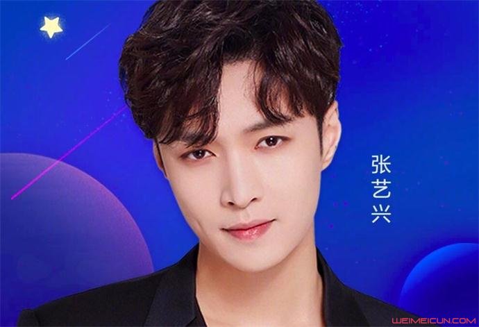 张艺兴发文怎么回事 一句话暗含3个讯息令人震惊不已