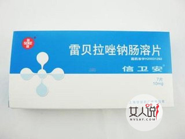 雷贝拉唑钠肠溶片的那些注意事项或许可以帮助你解决小问题
