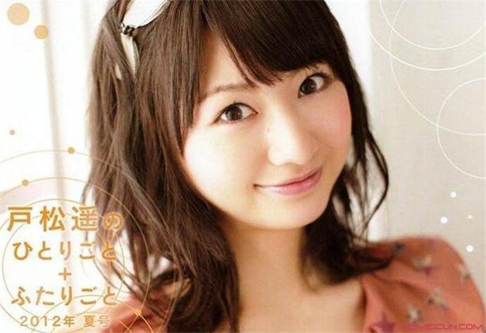 声优户松遥结婚了吗 本尊自曝婚讯及老公身份让人大吃一惊