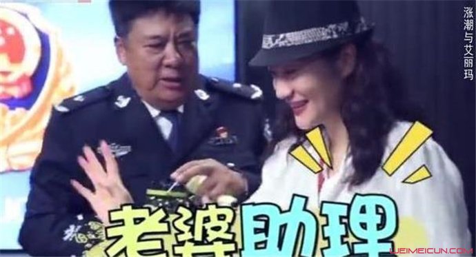 演员张潮的老婆是谁 张潮个人资料现状被扒他结婚了吗