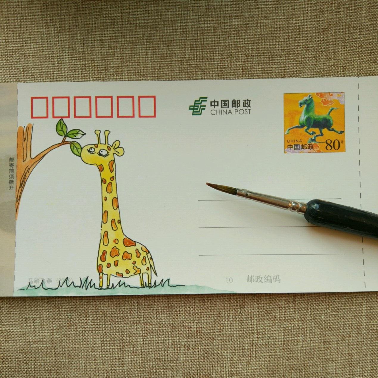 手工绘贺卡明信片手工制作方法,有趣的动物diy手绘明信片长颈鹿图案