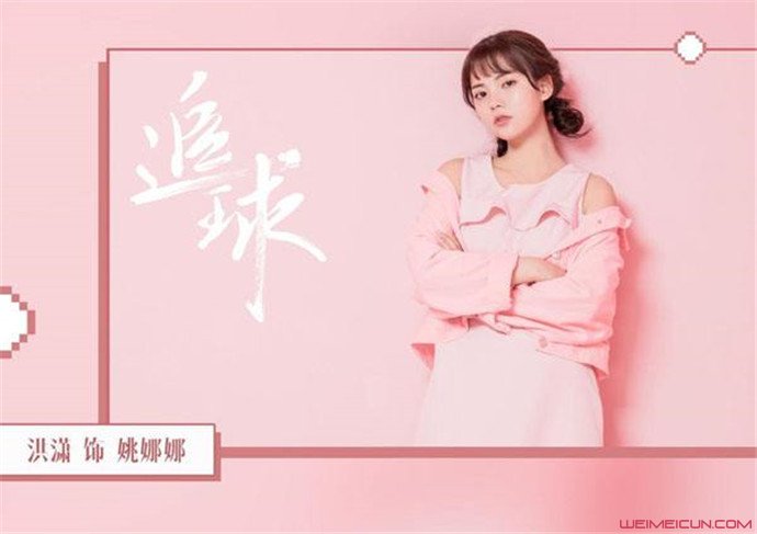 洪潇个人资料 洪潇背景年龄被扒她身高多高_漂亮女人街