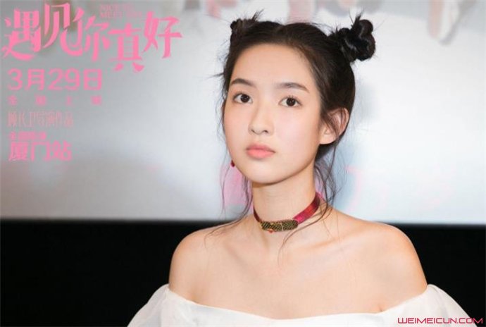 王玉雯遇见你真好胸罩 王玉雯遇见你真好剧照曝光美如花
