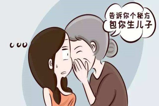 科学又靠谱 100%生男孩秘方你找到了吗?