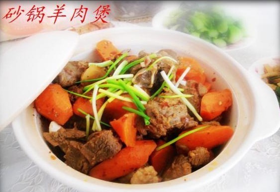 砂锅羊肉煲的做法_砂锅羊肉煲怎么做