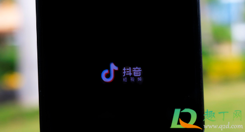 抖音名字怎么写吸引人