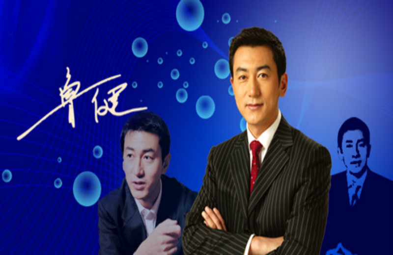 央视门面男主持,业务能力满分的他在家竟然也甘为妻奴