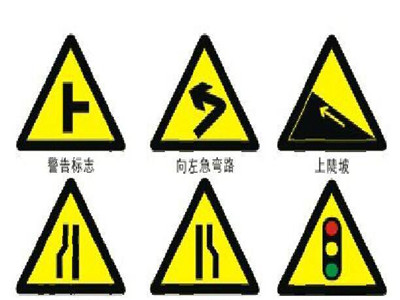 发生交通事故如何摆放警告标志
