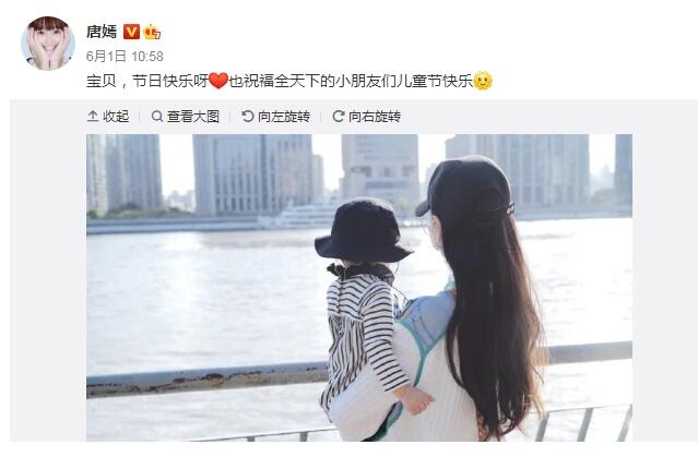 唐嫣六一晒女儿合作被罗晋吐槽唐嫣个人资料女儿什么时候出生的