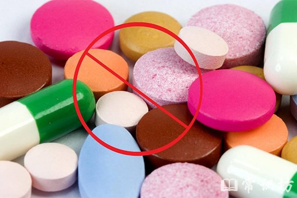 抗生素使用要坚持“四不”原则