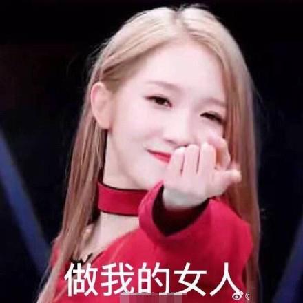 孟美岐表情包:可爱表情包图片,动态表情包更惊艳