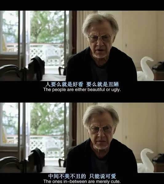 把腿张开绑在床上弄你：电影年轻气盛发剧情剧照