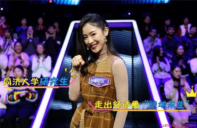 潘启言个人资料 同济大学校花潘启言父母身份令人惊叹