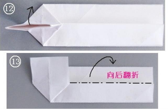 趣味折纸教程之烟斗折纸教程图解