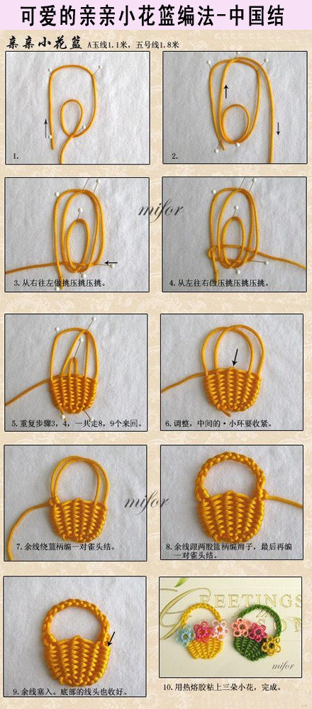 中国结编织可爱的亲亲小花篮,中国结编织方法