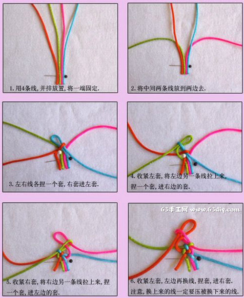 手链编织教程四股绳图片