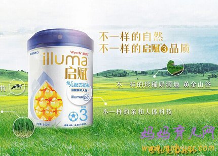 惠氏推出超高端系列奶粉 s-26铂臻原装瑞士进口