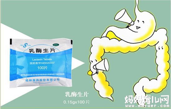 乳酶生片婴儿怎么吃有方法 两个"不要"莫忘记