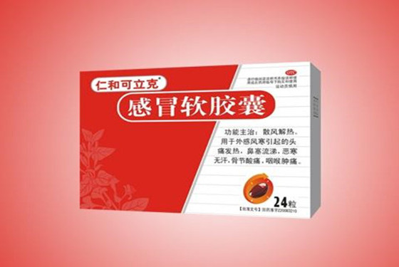 十大见效快的感冒药排名榜单 让感冒"滚蛋"刻不容缓