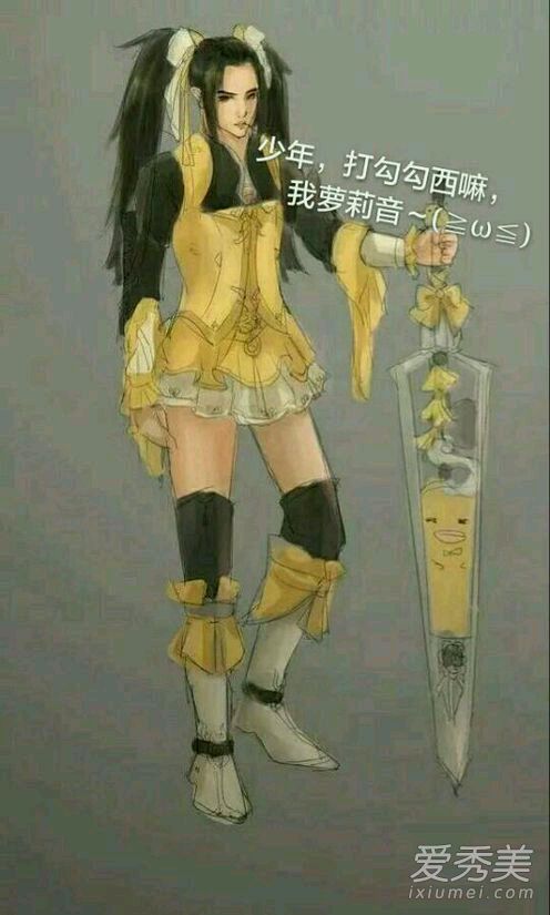 连麦吗我萝莉音是什么意思连麦吗我萝莉音表情包