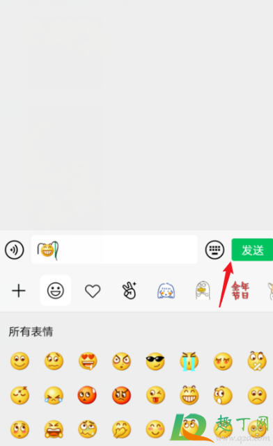 emoji表情帶辮子怎麼加