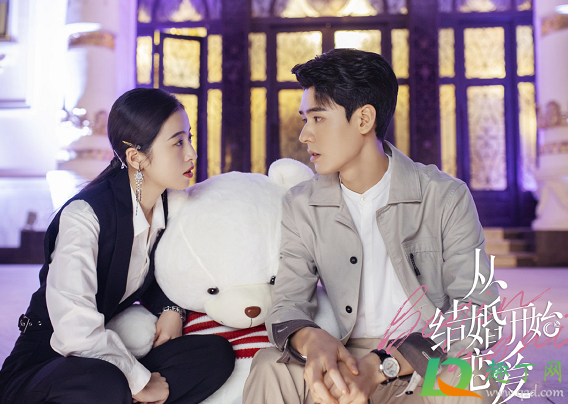 从结婚开始恋爱男主凌睿家族厉害吗